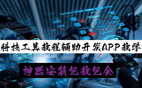 万能开挂辅助“微信小程序麻将可以做弊吗”有挂详细开挂教程