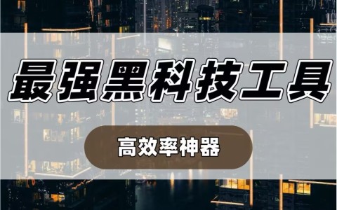 2026首发科技“微乐云南麻将小程序怎么才会赢”开挂详细教程