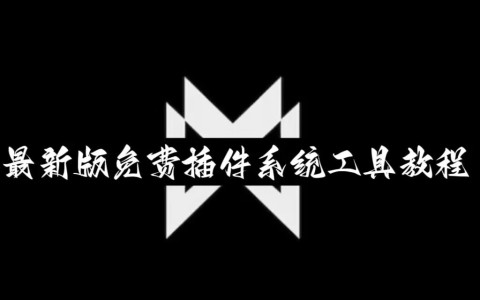 实测分享“微乐陕西三代怎么开挂”开挂详细教程